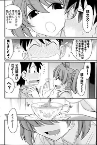 Action Pizazz 2014-07