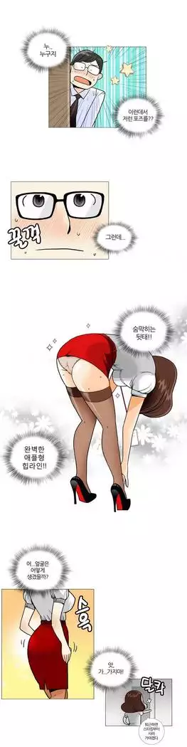 This is what she thinks Ch. 0-40