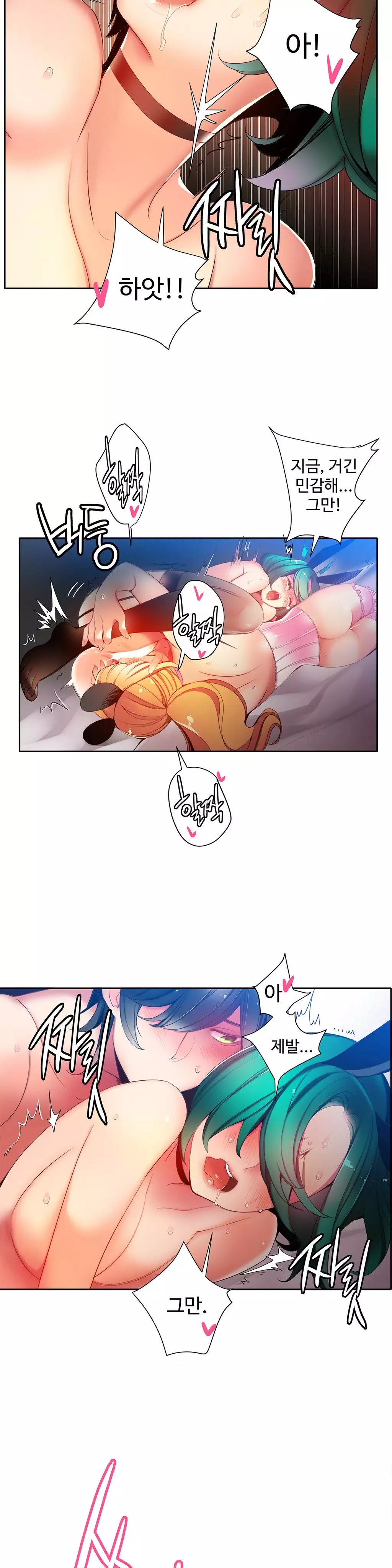 Lilith`s Cord Ch.0-37