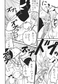 [St. Rio (Kitty)] ToLOVE Ryu 4 (To LOVE-ru)