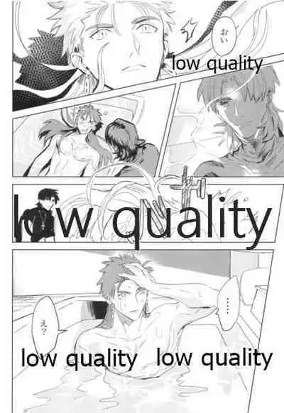 (Dai 8-ji ROOT4to5) [Muri Yari (Gibachi)] Never Ending Nightmare (Fate/stay night)