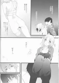 (CCOsaka109) [estrella (Yano Rahna)] Hoshi no Namida (Fullmetal Alchemist)