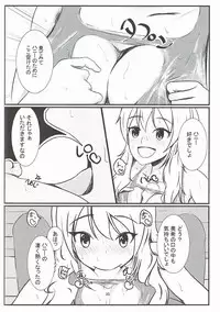 (C92) [Halfpricecelebr] Rika Miria no Taigai-shiki Porchio Miki Miki Massage (THE IDOLM@STER CINDERELLA GIRLS)