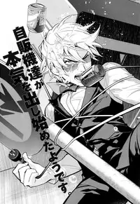 [Amatou, HK, nappy! (Muchio, nap, Oda Suzuka)] Heiwajima Kaitaku (Durarara!!)