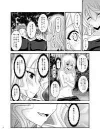 [valssu (Charu)] Tales of Phallus Vol. 7 (Various) [Digital]