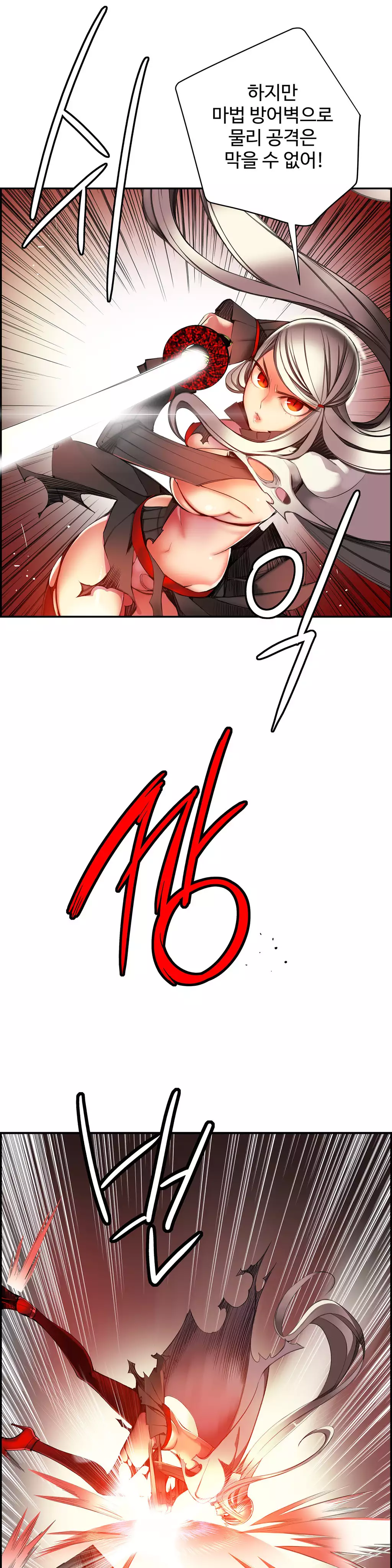 Lilith`s Cord Ch.0-37