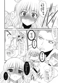 (COMIC1☆4) [Dieppe Factory (Alpine)] JAPRICOT FIELDS FOREVER (Kimi ni Todoke)