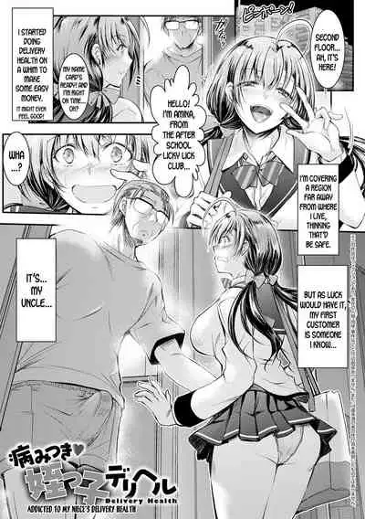 Meikko Paraiso ch.9-11