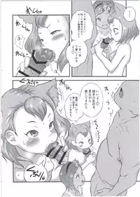 (C91) [popin'rabbit (Esora Koto)] Yurori Kyouiku Go