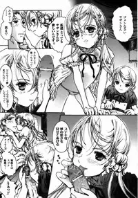 Comic Unreal 2006-12 Vol. 4