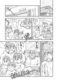 [4jouhanteki Seikatsu (4jouhansuke, Hikagen, BomBom)] 4jouhanteki Rakugaki Bon 2 [Digital]