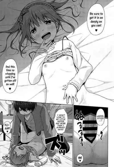 (C97) [Azure (Kagono Tori)] Ani ga Lolicon datta no de Imouto wa Doutei o Ubau koto ni shita | Since Big Brother is a Lolicon his Little Sister Decided to Seize his Virginity [English] {Mistvern}