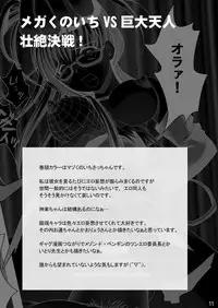 [Modae Tei (Modaetei Anetarou)] Seinen Ero Jump ~Kichiku Ryoujoku Mamonokan Tokushuugou~ (Various) [Digital]