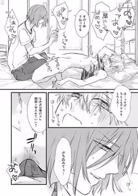 [Pesotarou] Playroom 108