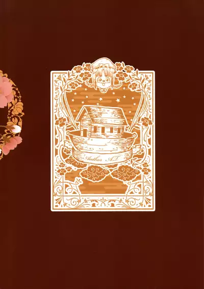 [GOLD KOMAN SEX (Baksheesh AT)] Jochuu Reijou Amaretto Dainimaku Hakobune [English] [mysterymeat3]