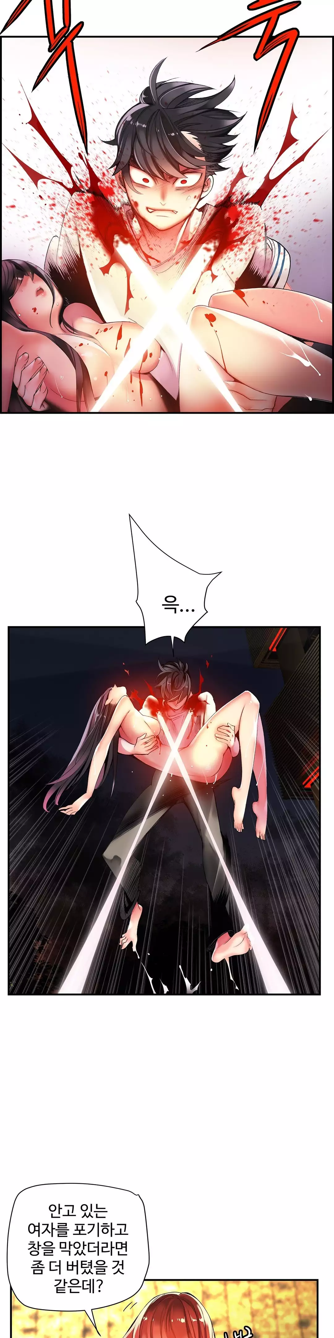 Lilith`s Cord Ch.0-37