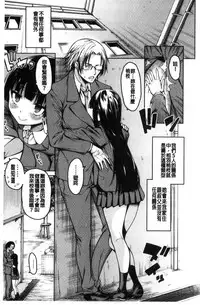 [Tarakan] Shojo ga 4-nin, Uchi ni Yattekita!! - Four virgins came home [Chinese]