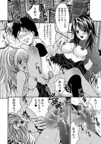 [Oyama Yasunaga] Ingoku Gakuen [Digital]