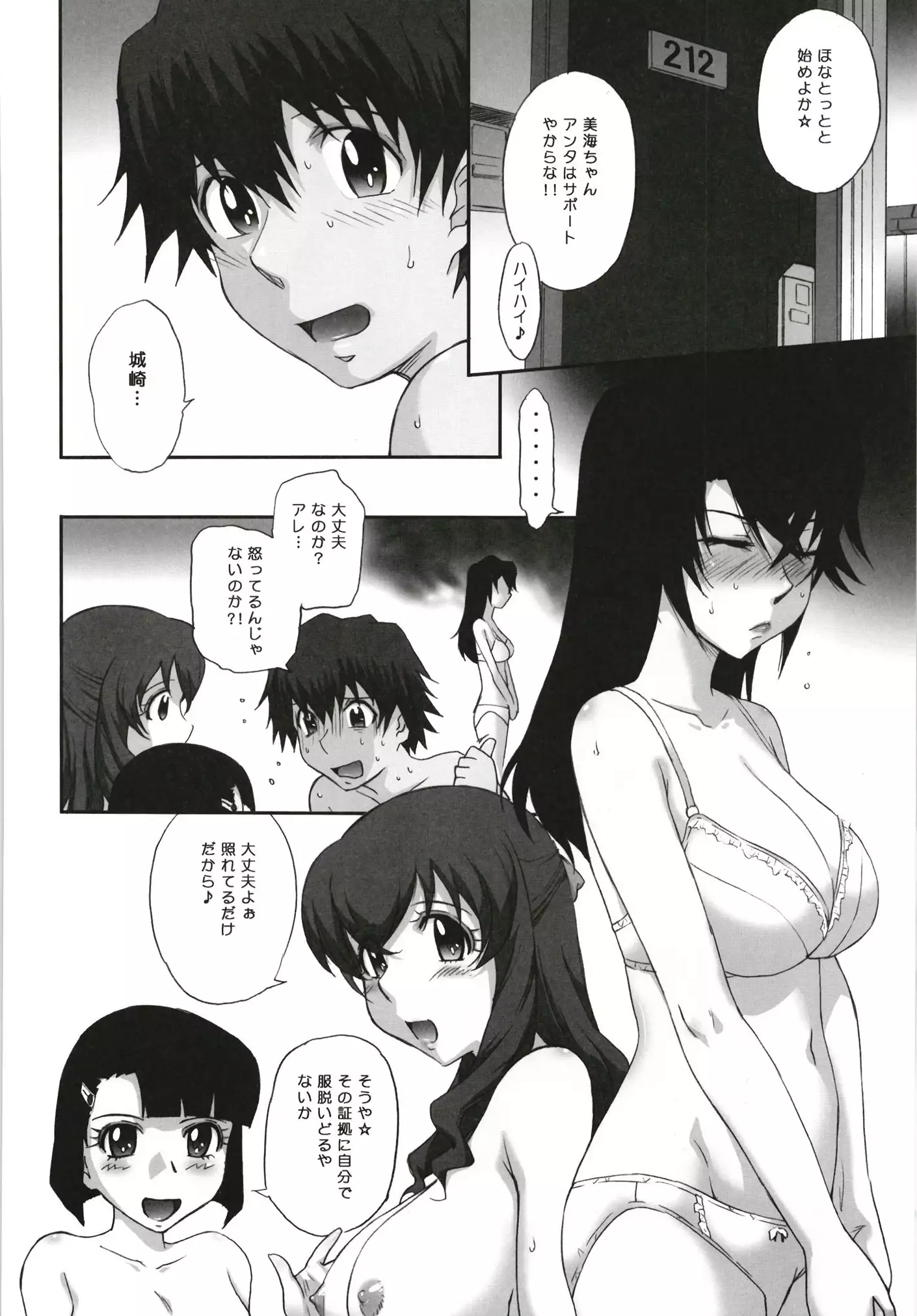 moonruler chronicle .5