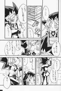 [Yu-Gi-Oh!] [Yami Yuugi x Yuugi] Love Holic