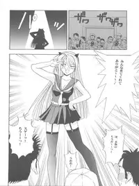 (COMIC1☆2) [Studio Wallaby (Raipa ZRX)] Maho Ibe (Mahou Sensei Negima!)