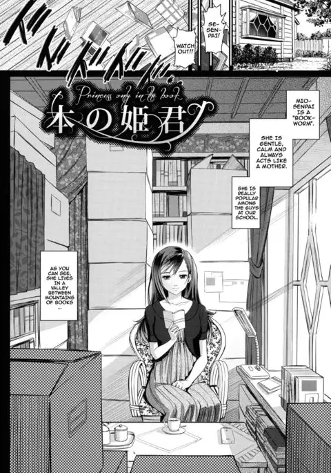 Otomehime Ch. 1-7 {doujins.com}