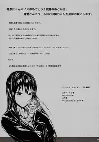 (Tora Matsuri 2015) [Cior (ken-1)] Shibunama (THE IDOLM@STER Cinderella Girls) [Chinese] [蛋铁个人汉化]