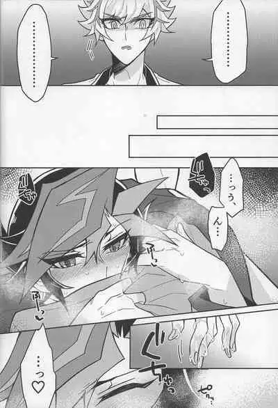 [nerumanekin (Kurume)] Bukiyou na 