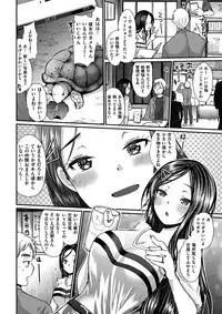 COMIC Kairakuten BEAST 2017-02 [Digital]