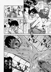 Comic Megastore 2004-09