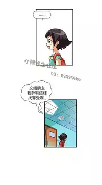 中文韩漫 抱歉姐是變態 Ch.0-10 [Chinese]