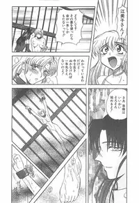 [MARO] D-Ethos Gekan