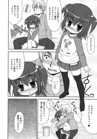 COMIC RiN 2010-07