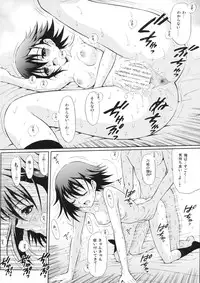 (SC40) [GUST (Harukaze Soyogu)] Tenshi no Namida (True Tears)