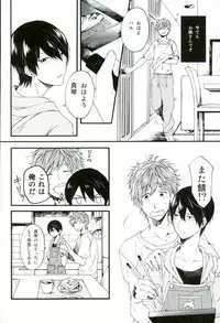 (C87) [Yu-cho (Pal)] HAPPY LOVER (Free!)