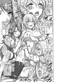 (C90) [Project Harakiri (Kaishaku)] Semeseme Djeeta-chan Kikuudan (Granblue Fantasy)