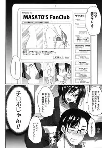 COMIC MILF 2015-12 Vol. 27 [Digital]