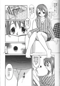 [Inaba Kouji] Love Sick