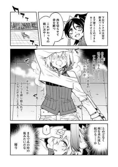 [Mizuryu Kei] Luvslave Ch. 15 (COMIC MeDu 2022-02-11)