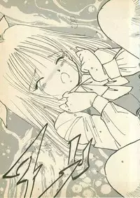 [Uchiyama Aki] Momoiro Cray-Pas