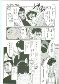 [Nekogen] O-Tonari Kazoku