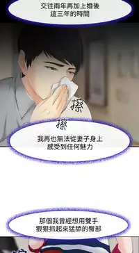 中文韩漫 他與她 Ch.0-5 [Chinese]