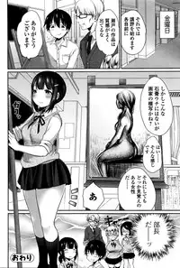 Comic JSCK Vol.2 2016-01