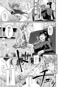 [Takashiro Go-ya] Shousui Awaremi!! Ch. 1-4