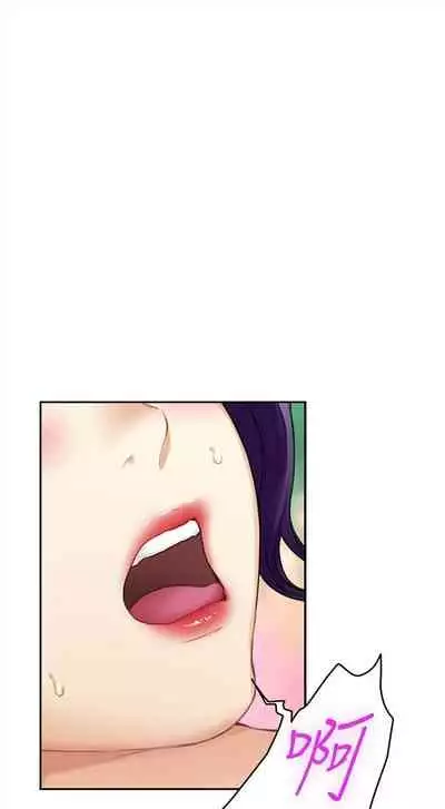 [週五] [龜足] S-Mate 1-89 官方中文（連載中）