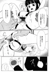 [keny] Zetsubou no Uta