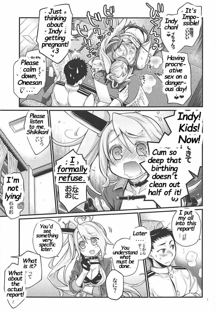 Uchi no Imouto wa Sekaiichi Kawaiin desu kedo! 2