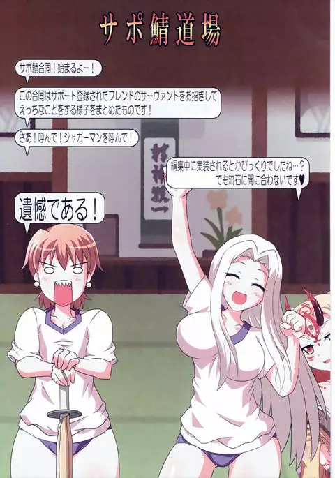 Onee-san Rental Hajimemashita