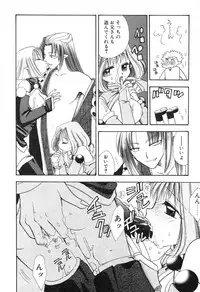 [Suzuki Mira] Lolita Saiyuuki MIRAcle Collection Inishie Hen