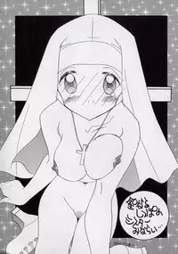 [Kugayama rikako] 14sai Manual